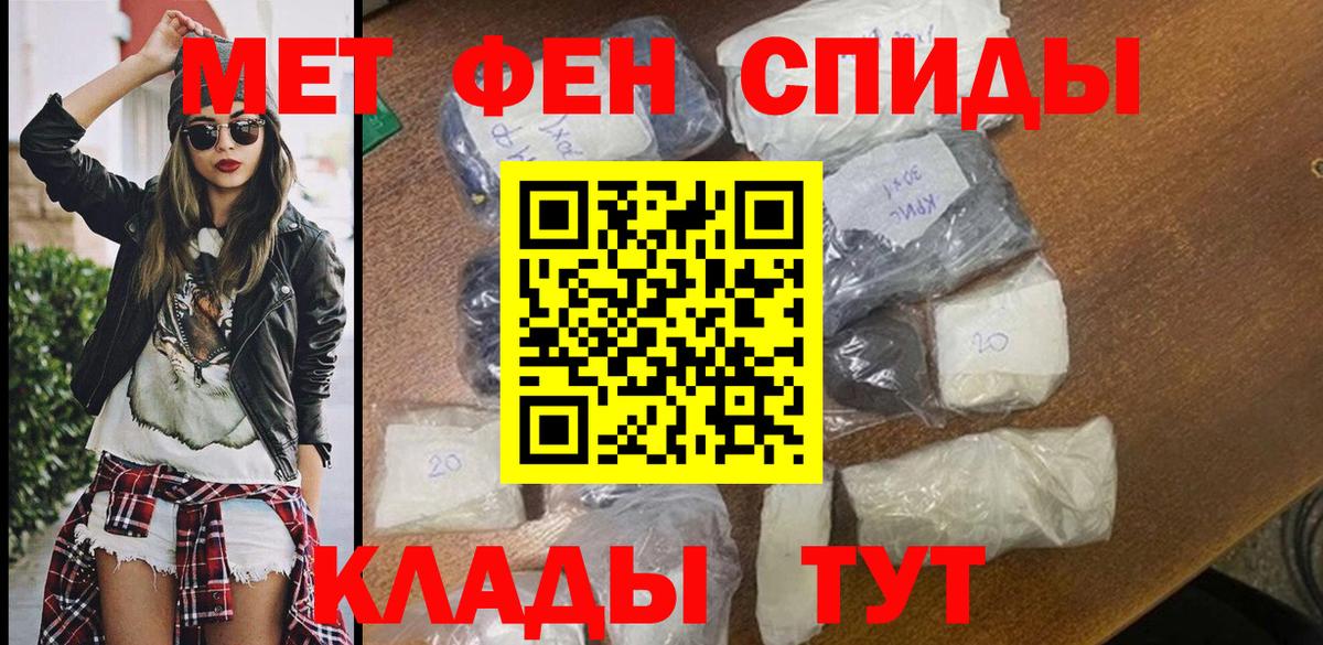 Южноуральск  АМФ  Вход с VPN  АМФЕТАМИН Розовый 