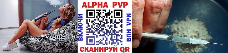 магазин Южноуральск Альфа ПВП СК КРИС