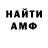 Амфетамин 98% Zerty Kilerty