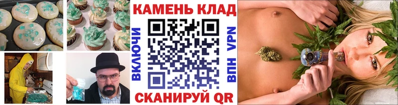 Canna-Cookies конопля  Южноуральск 