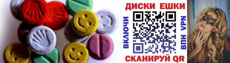 это телеграм  Южноуральск  ЭКСТАЗИ бентли 