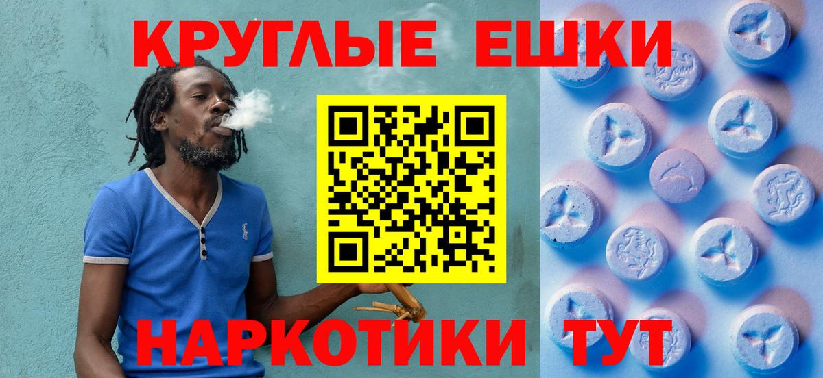 ЭКСТАЗИ  Вход с VPN  Южноуральск  Ecstasy louis Vuitton  Ecstasy Cube 
