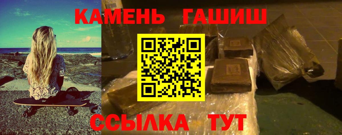 Гашиш Ice-O-Lator  ГАШИШ  магазин    Южноуральск  Гашиш убойный  Вход с VPN 