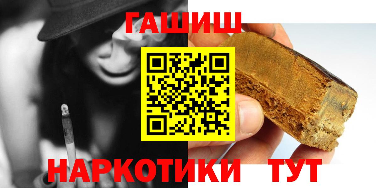 Гашиш Ice-O-Lator Южноуральск
