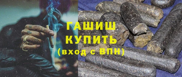 кокаин премиум Абаза
