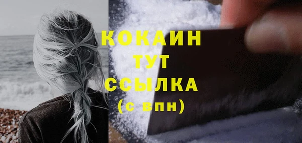 кокаин премиум Абаза