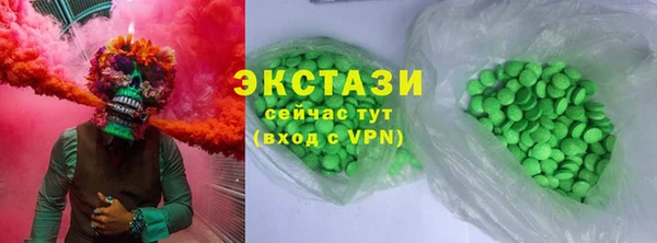 круглые Абинск