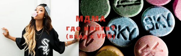 круглые Абинск