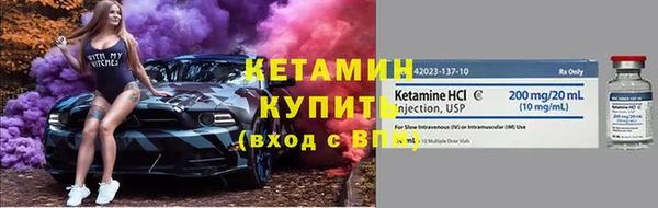кокаин премиум Абаза
