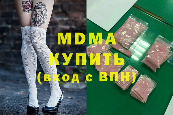 круглые Абинск