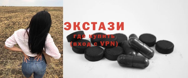 круглые Абинск