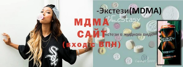ALPHA-PVP Абдулино
