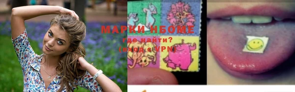 дмт Куйбышев