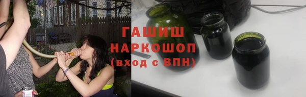 круглые Абинск