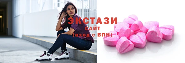 круглые Абинск