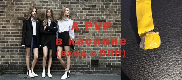 кокаин премиум Абаза