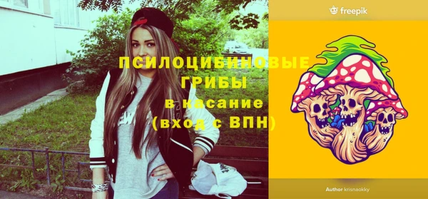 кокаин премиум Абаза