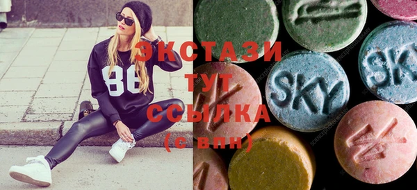 круглые Абинск