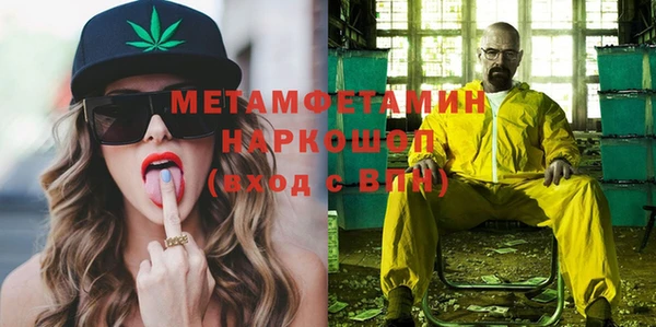 кокаин премиум Абаза