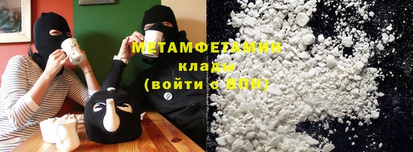 кокаин премиум Абаза