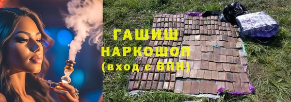 ALPHA-PVP Абдулино