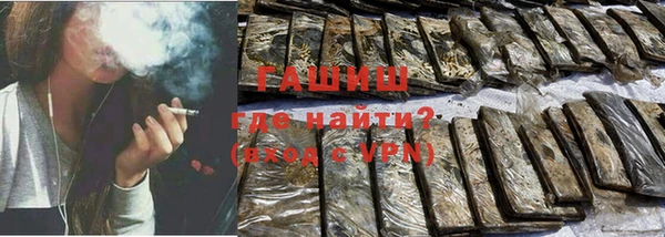 ALPHA-PVP Абдулино