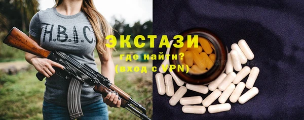 ALPHA-PVP Абдулино