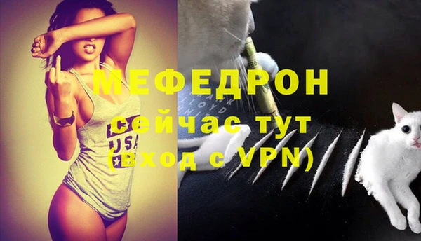 кокаин премиум Абаза