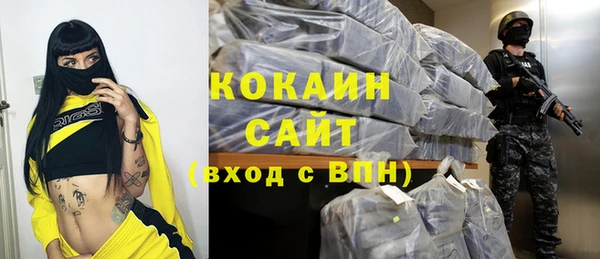 кокаин премиум Абаза