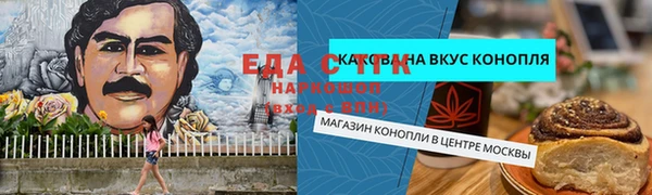кокаин премиум Абаза