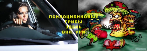 ALPHA-PVP Абдулино