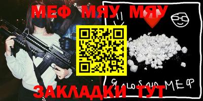 молекула духа Изобильный