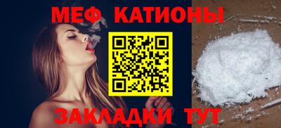 молекула духа Изобильный