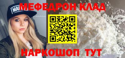 винт Ирбит