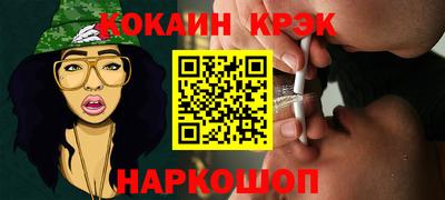 молекула духа Изобильный