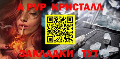 винт Ирбит