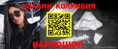 молекула духа Изобильный