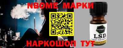 mdpv Ипатово