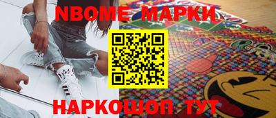 mdpv Ипатово