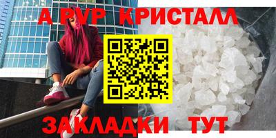 винт Ирбит
