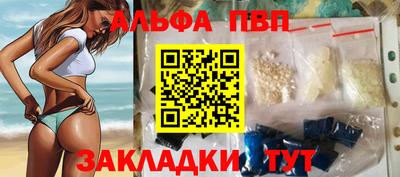 молекула духа Изобильный