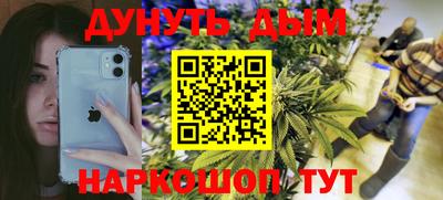молекула духа Изобильный
