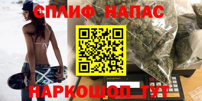 молекула духа Изобильный