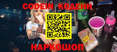 молекула духа Изобильный