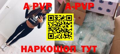 mdpv Ипатово