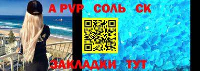 молекула духа Изобильный