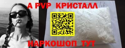 винт Ирбит