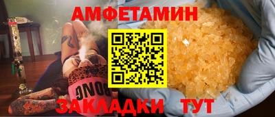 винт Ирбит
