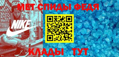 винт Ирбит