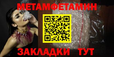 молекула духа Изобильный
